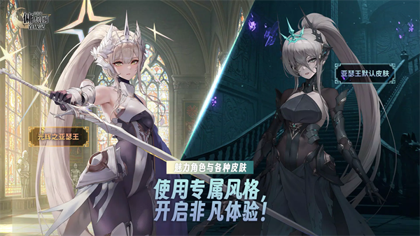 异世界佣兵团养成记(Otherworld Mercenary Corps)