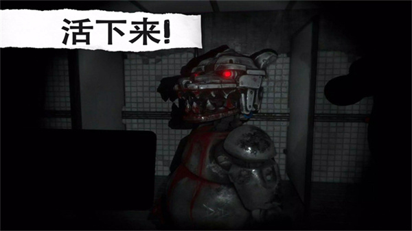 午夜机器人凶案汉化版(CASE Animatronics)