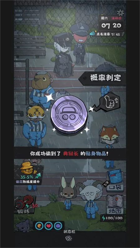 抽卡监狱2官方正版