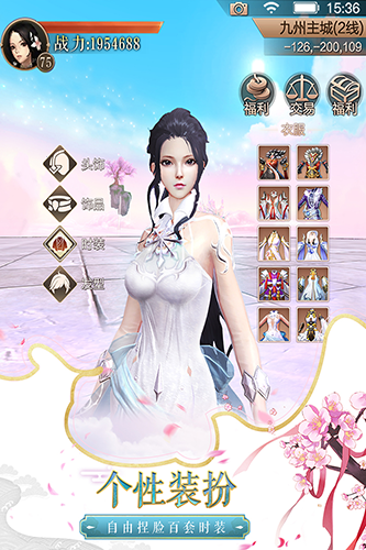 天空纪元手游官网版