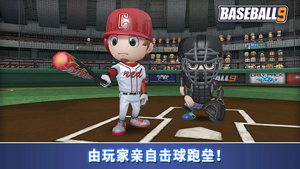 职业棒球9手游(BASEBALL 9)