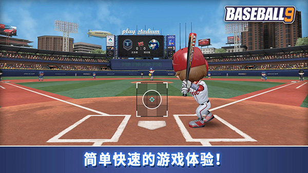 职业棒球9手游(BASEBALL 9)