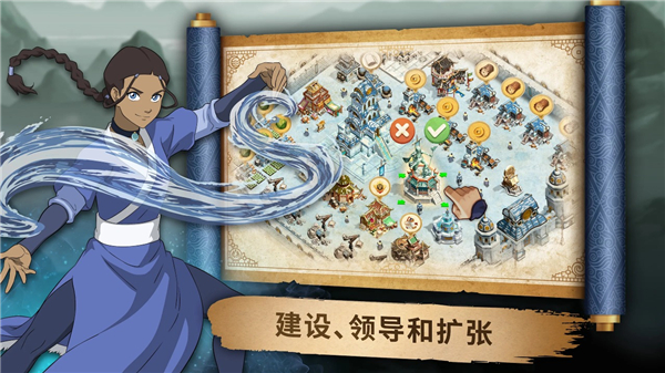 阿凡達領域沖突(Avatar Realms Collide)