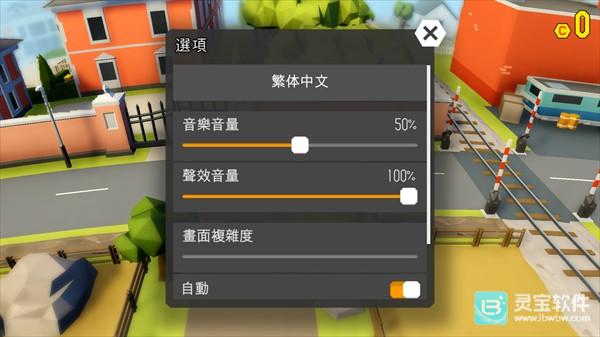 魯莽大逃亡2游戲玩法4