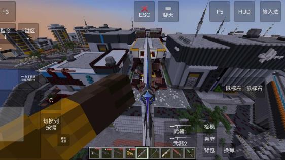 我的世界瓦瓦战区