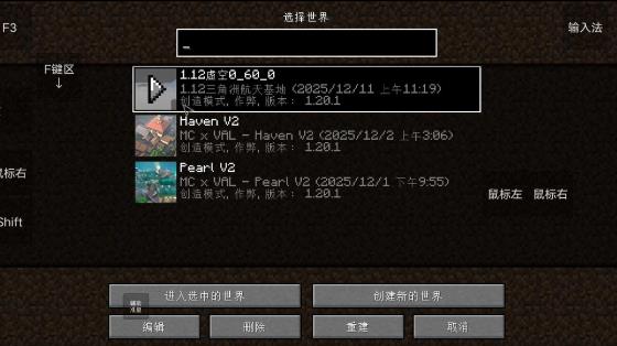 我的世界瓦瓦战区