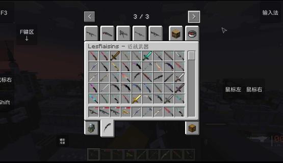 我的世界瓦瓦战区