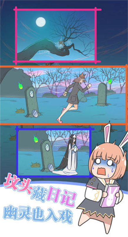 保卫日记大作战无限金币版