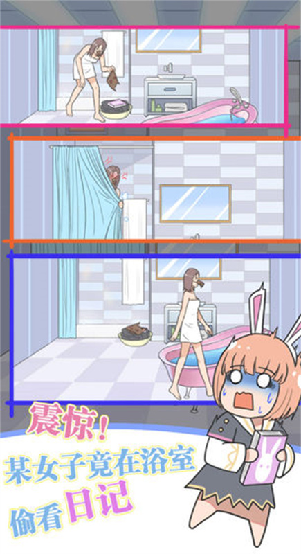 保卫日记大作战无限金币版