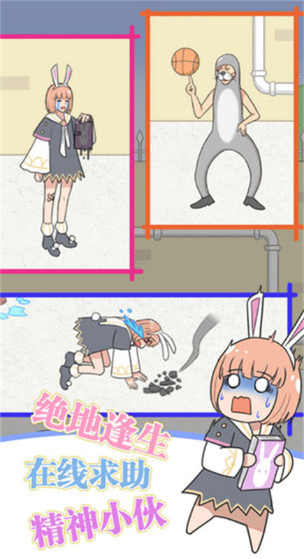 保卫日记大作战无限金币版