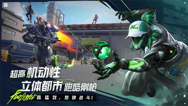 远光84官网最新版