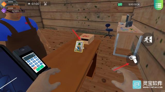 漫画书店模拟器手机版游戏玩法5