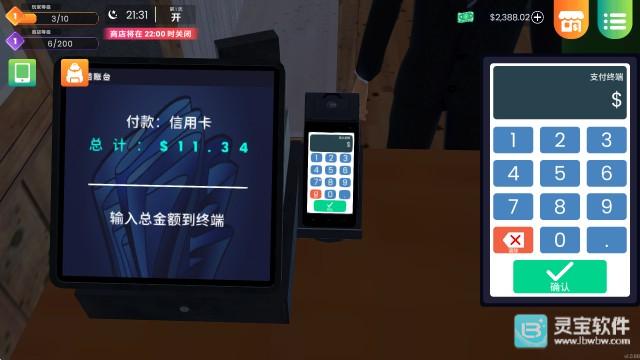 漫画书店模拟器手机版游戏玩法7