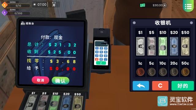 漫画书店模拟器手机版游戏玩法6