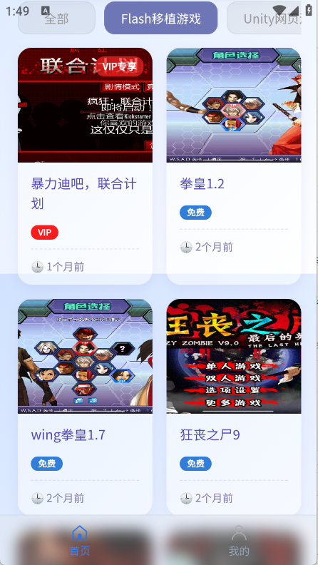 阿蒙游戏盒