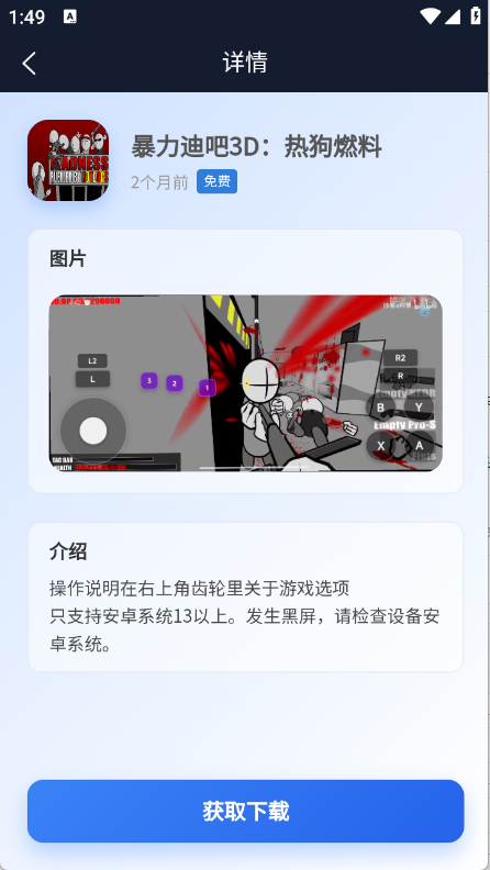 阿蒙游戏盒