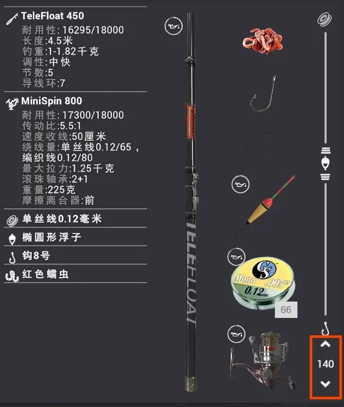 垂钓星球中文版