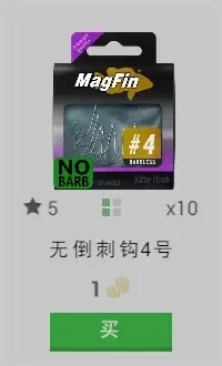 垂钓星球中文版