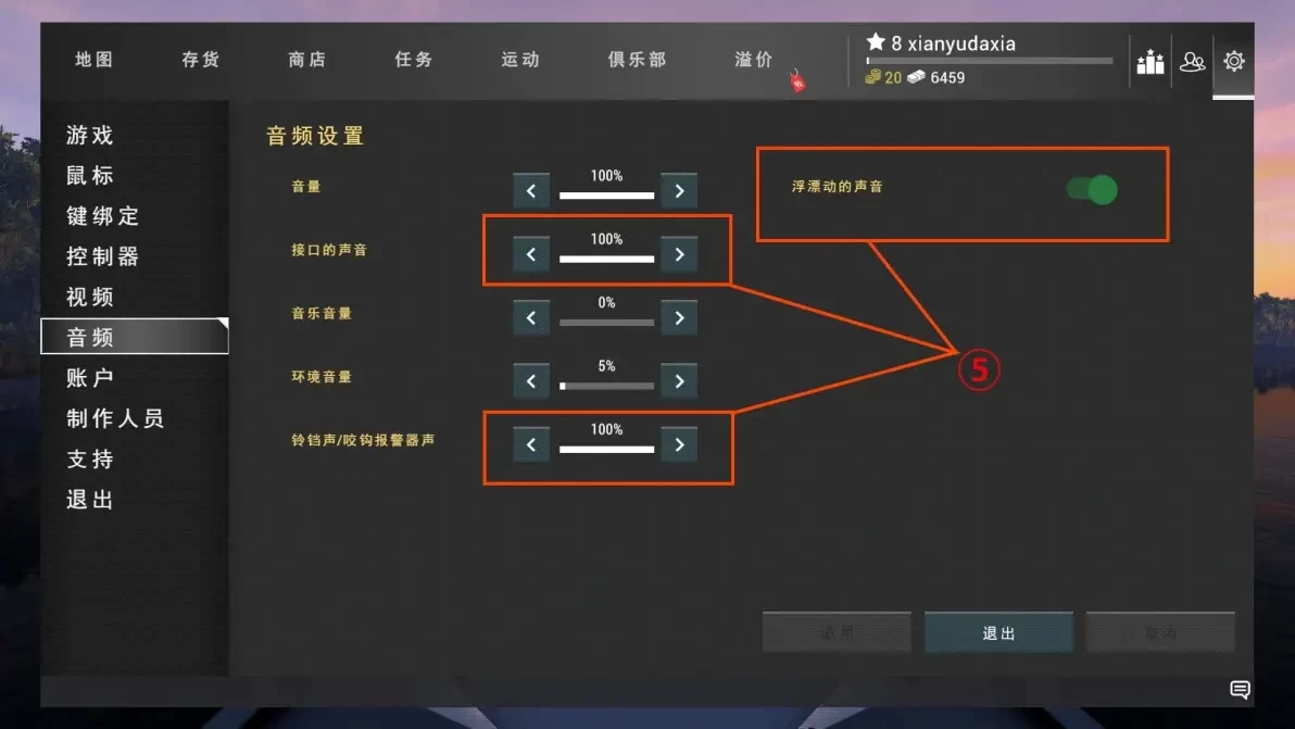 垂钓星球中文版