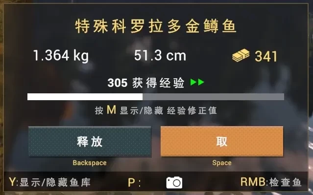 垂钓星球中文版