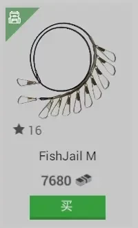 垂钓星球中文版