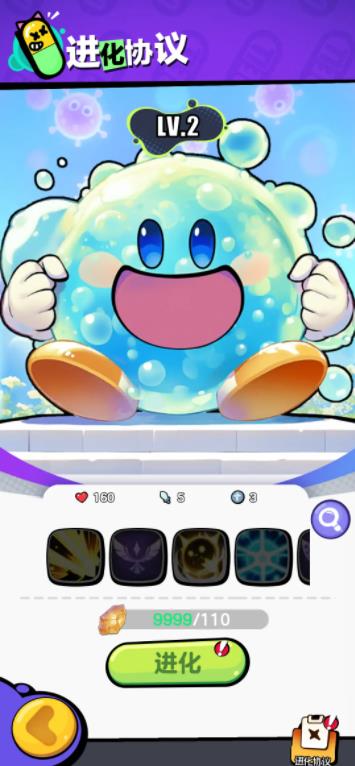 今天開始當細胞領主