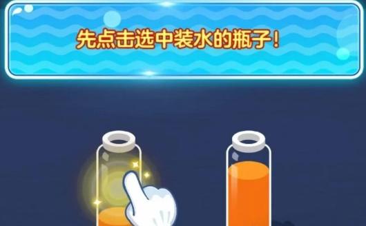 滴水不漏官方正版游戏玩法1