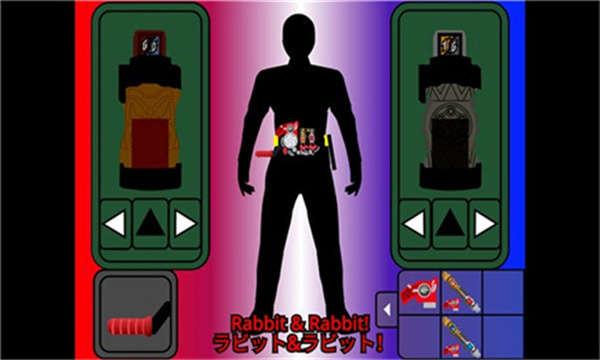 創騎人物模擬器