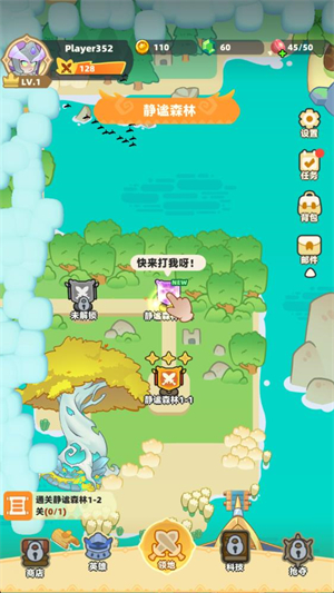 来都来了王国防线