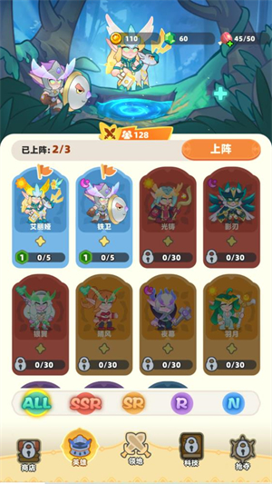 来都来了王国防线