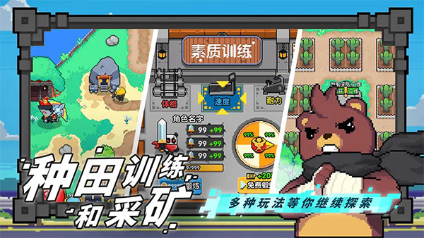 喵喵大冒险最新版