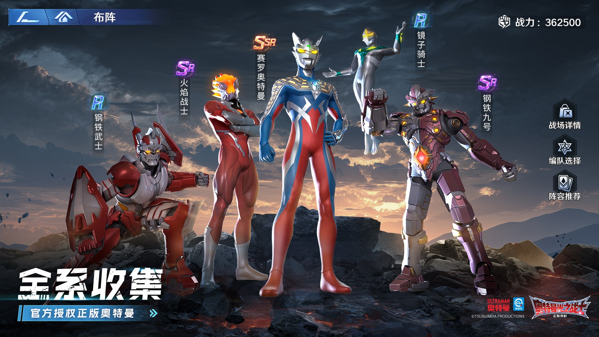 奧特曼光之戰(zhàn)士