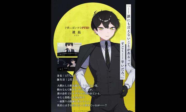 取代我推的重要之人(oshinari)