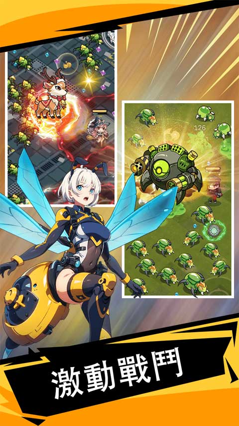 滋滋先锋队(Doomsday Vanguard)