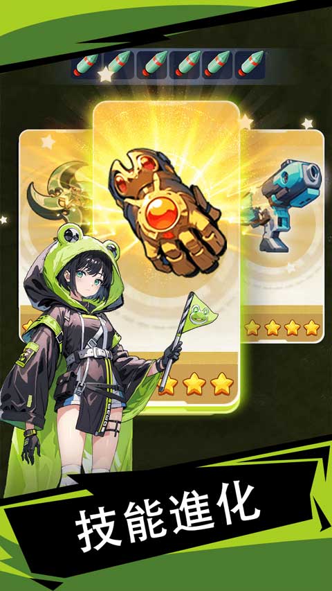 滋滋先锋队(Doomsday Vanguard)