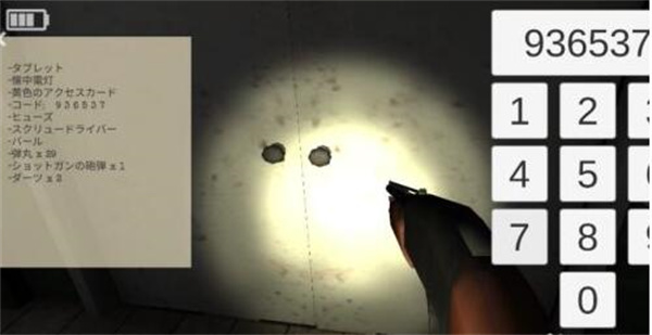 標(biāo)本零聯(lián)機(jī)版 標(biāo)本零聯(lián)機(jī)版