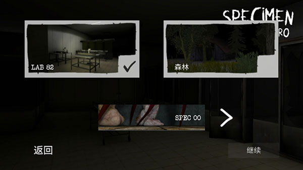 標(biāo)本零聯(lián)機(jī)版 標(biāo)本零聯(lián)機(jī)版