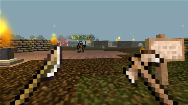 第九黎明重制版(9th Dawn Remake)