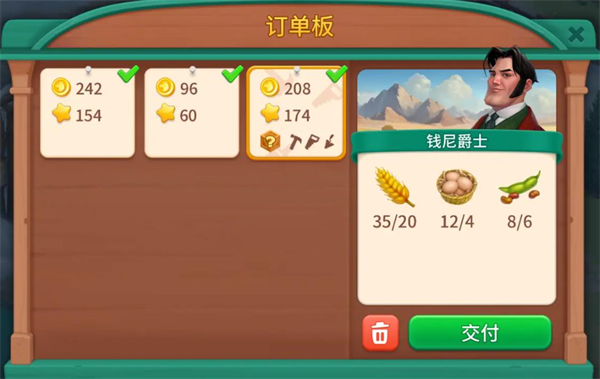 淘金歷險(xiǎn)記克朗代克