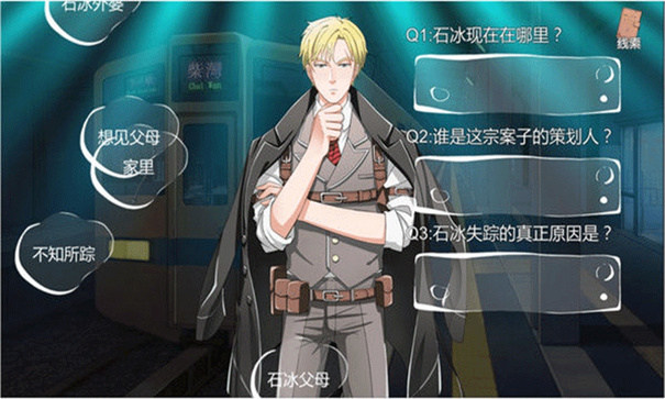 小林正雪復(fù)仇之密室重制版