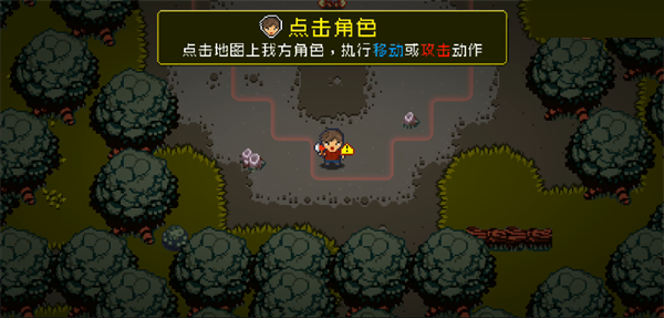 活尸戰(zhàn)棋無限血量版