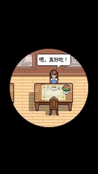 熊先生的餐廳中文版