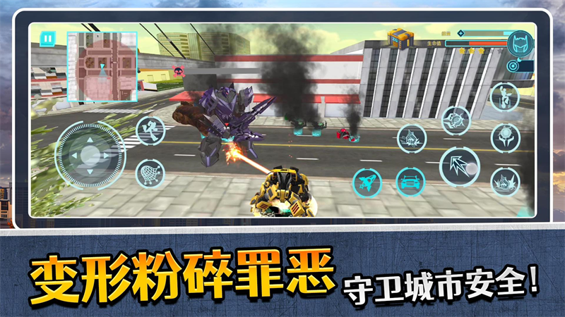 模擬機(jī)器人3手機(jī)版