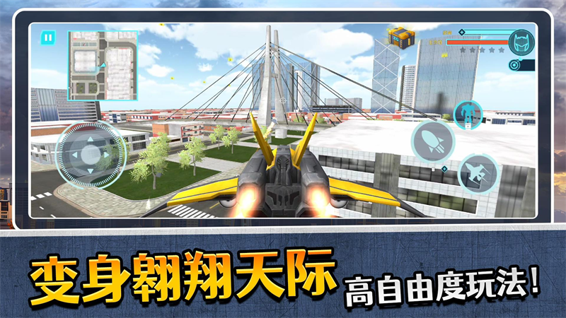 模擬機(jī)器人3手機(jī)版