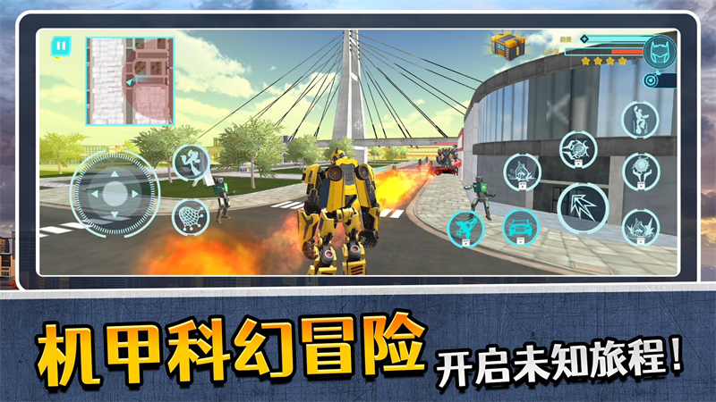 模擬機(jī)器人3手機(jī)版