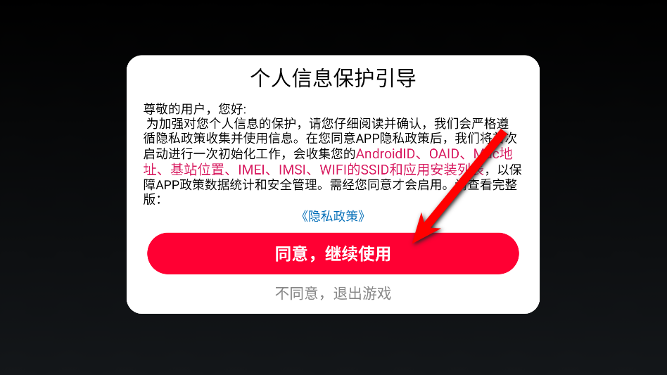 小黃快跑最新版
