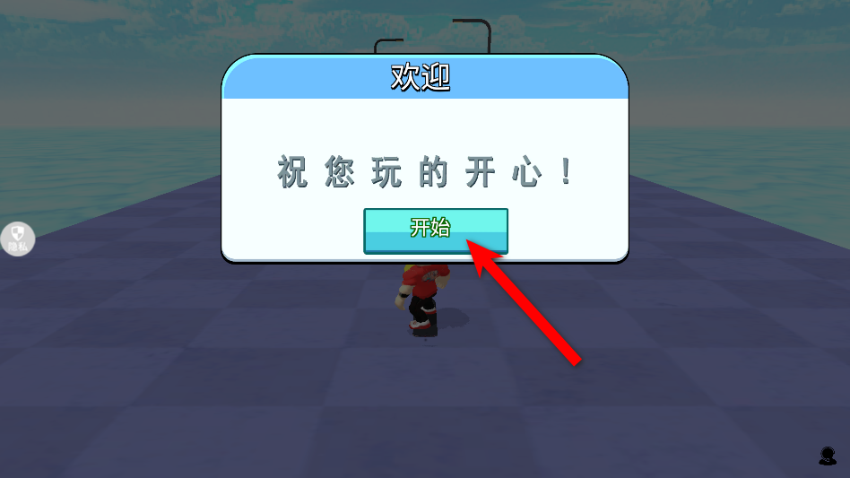 小黃快跑最新版