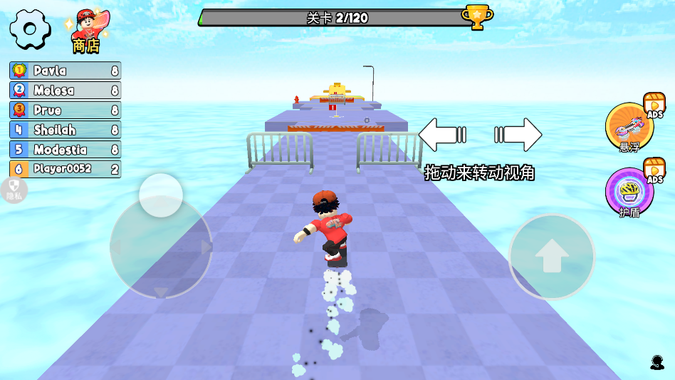 小黃快跑最新版