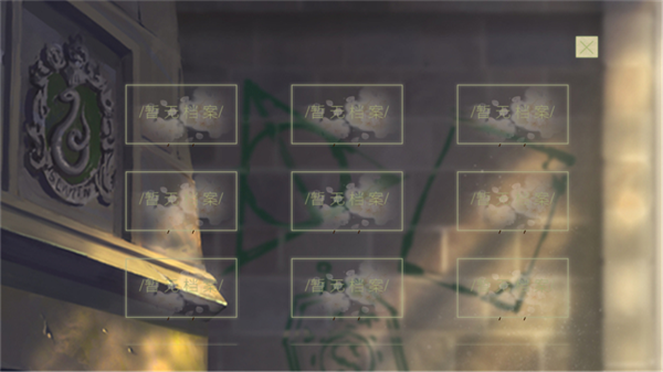 HP和德拉科的戀愛筆記