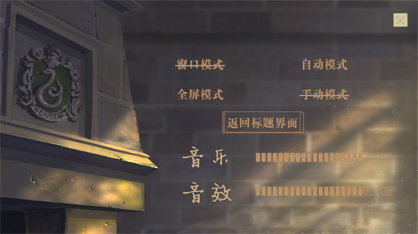 HP和德拉科的戀愛筆記